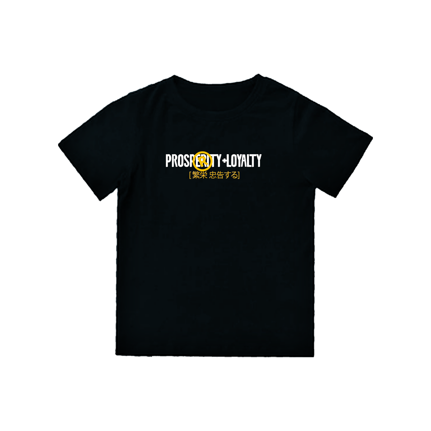 "Prosperity Against The World" T-Shirt